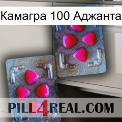 Камагра 100 Аджанта 15